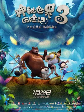 东方伊人免费在线观看